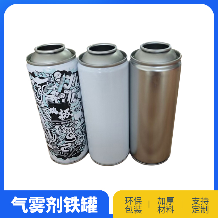 52号空白罐