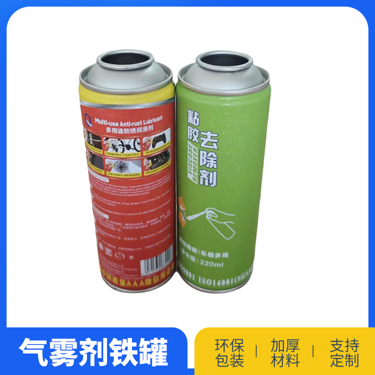 52号除菌剂罐
