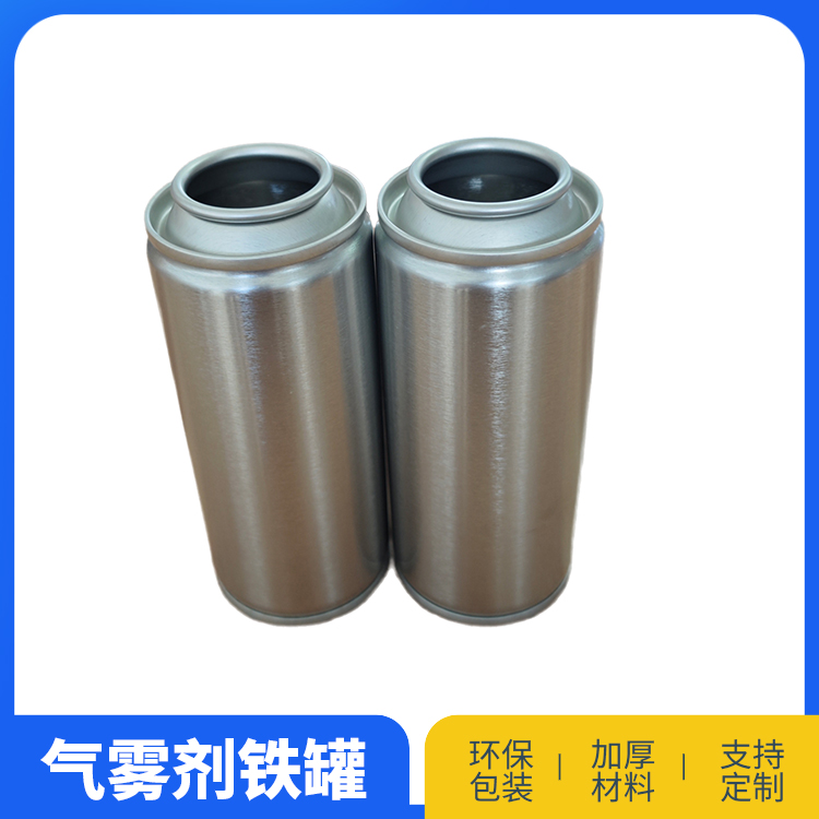 45素铁罐