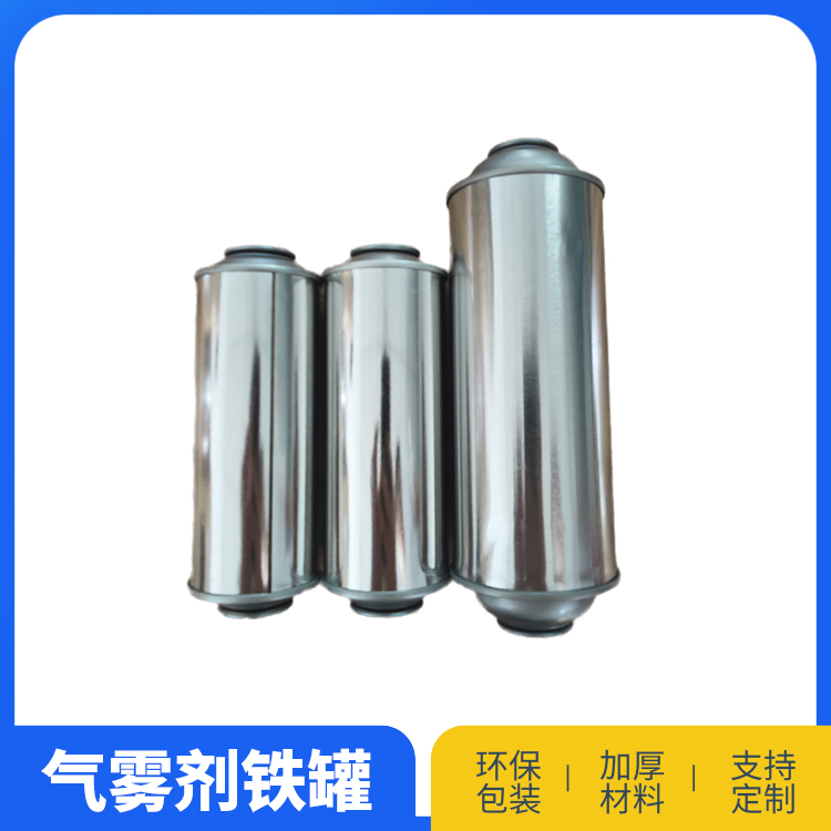 52号双组分喷漆罐