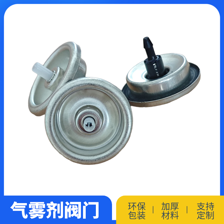 小油墨阀