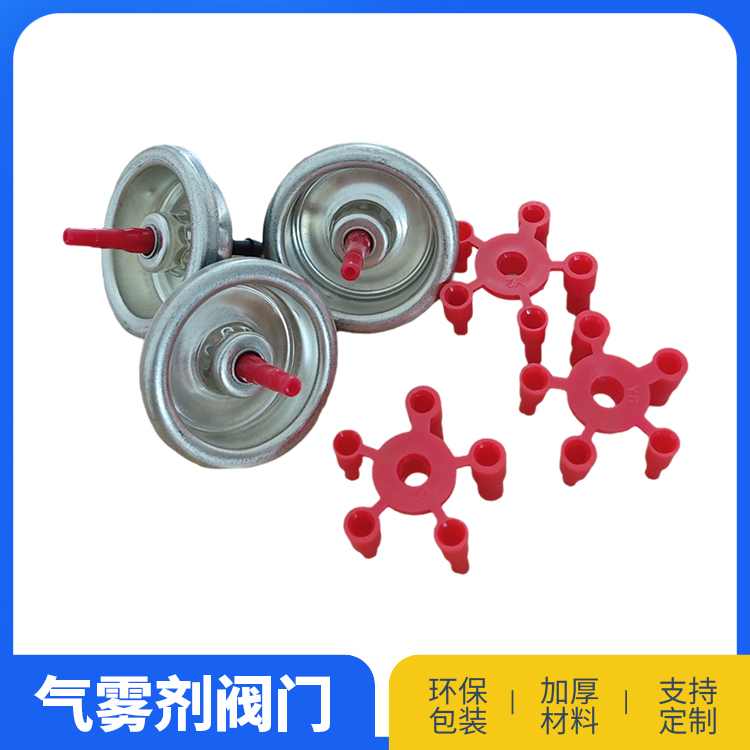 打火机胶杆阀门