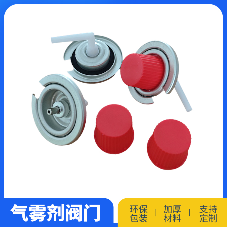 卡式炉阀门小红盖