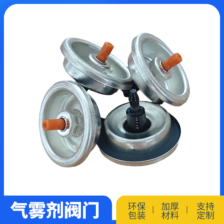四槽阀门