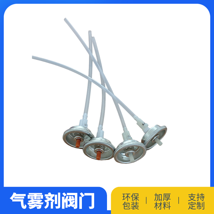 360度万向阀门