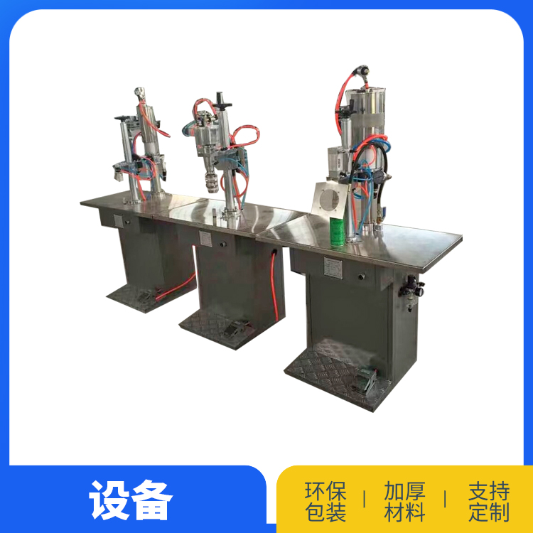 标配灌装机