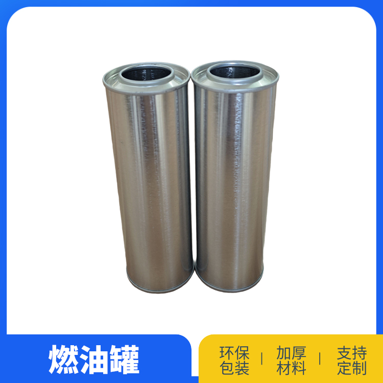 300毫升添加剂罐