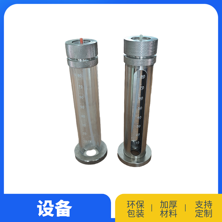 实验杯