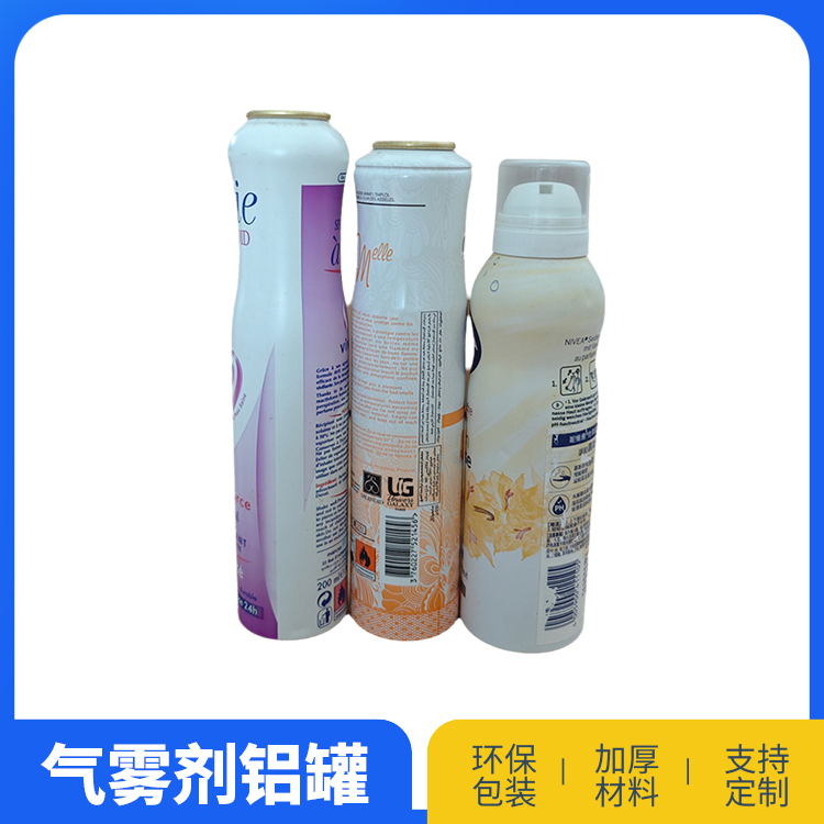 异形铝罐2