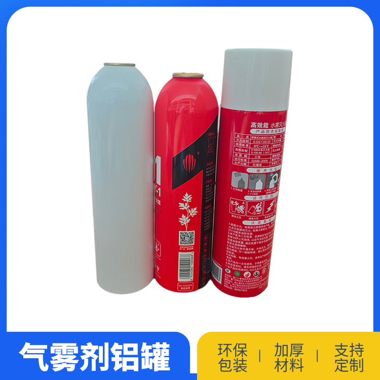 66铝罐