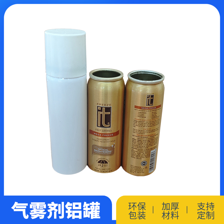 35铝罐