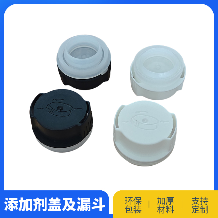 25.4口径拉环盖