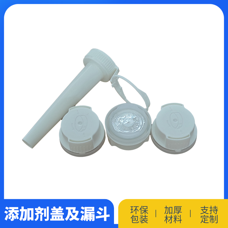 32口径方形拉环盖